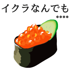 Sushi-dajare2(Custom)