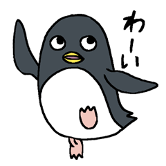 煽るペンギンスタンプ