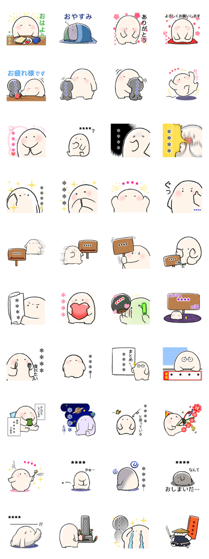 Line クリエイターズスタンプ もっちり ぬっぺふほふ かすたむ