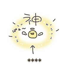 ふちのひよこ 話すよ Line スタンプ Line Store