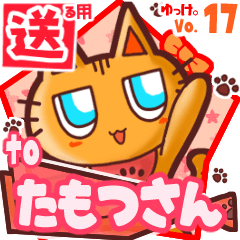 Cute cat's name sticker2 MY191119N14