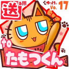 Cute cat's name sticker2 MY191119N13