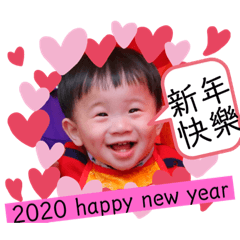 壯寶der表情包之2020來拜年