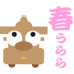 Danjiri Festival - spring version -