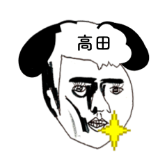 TAKATA DOG !