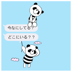 Striped panda(Japanese ver.)