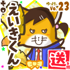 Lovely fox's name sticker2 MY111219N04