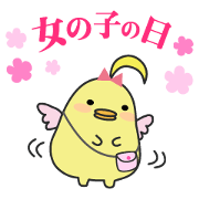 Naomi-chan's women's period stamp