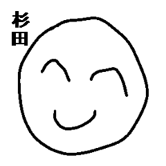 ☆★☆ 杉田 様専用スタンプ！☆★☆