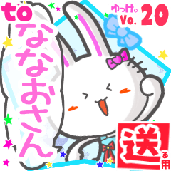 Rabbit's name sticker2 MY191119N18