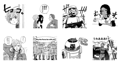 STAR WARS / LOST STARS