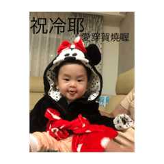 真忻姊妹花