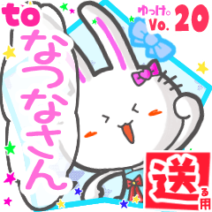 Rabbit's name sticker2 MY191119N13