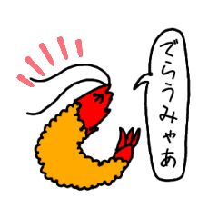 名古屋弁 Lineクリエイターズスタンプまとめ Stamplist
