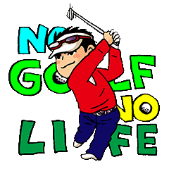 Love Golf ゴルフ Line スタンプ Line Store