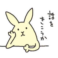 Talking Rabbit Stamp