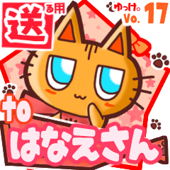 Cute cat's name sticker2 MY231119N20