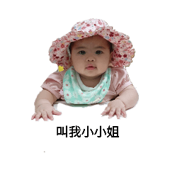 小小姐娜娜