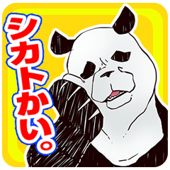 Part time Panda. Kiyoshi