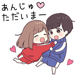 【あんじゅ】に送るジャージちゃん2