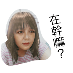 屋滿專屬貼圖喔♡