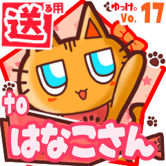 Cute cat's name sticker2 MY231119N21