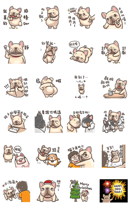 French Bulldog-PIGU IV Animated Stickers
