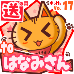 Cute cat's name sticker2 MY231119N22