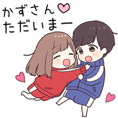 【かずさん】に送るジャージちゃん2