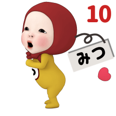 Red Towel#10 [mitsu] Name Sticker