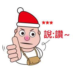 Uncle Red Hat Part3
