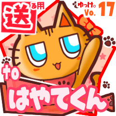 Cute cat's name sticker2 MY231119N23