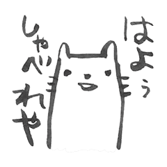 コミュ障にゃんこ Line スタンプ Line Store コミュ障にゃんこ Line スタンプ Line Store