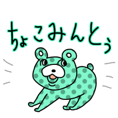 Bear daily sticker