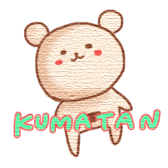 くまたんガオー Line スタンプ Line Store くまたんガオー Line スタンプ Line Store