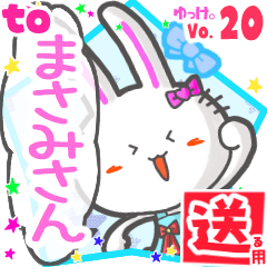 Rabbit's name sticker2 MY241119N24