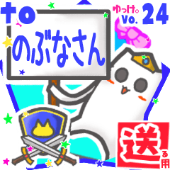 Strange cat's name sticker2 MY211119N06