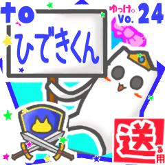 Strange cat's name sticker2 MY231119N01