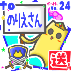 Strange cat's name sticker2 MY211119N09