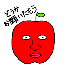 Do you like  an apple?