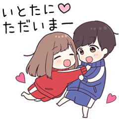 【いとたに】に送るジャージちゃん2
