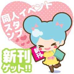 Doujinshi Event Sticker