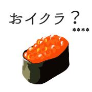 Sushi-dajare1(Custom)