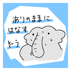 An elephant likes a joke of Japan.