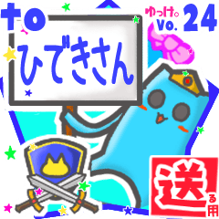 Strange cat's name sticker2 MY231119N02