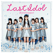 LAST IDOL FAMILY Song Stickers