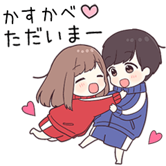 To kasukabe38761 - jec2