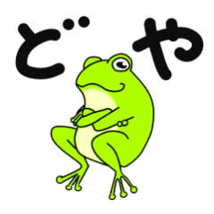 Freewheeling Frog Line Stickers Line Store