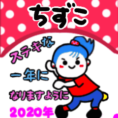 chizuko's sticker06