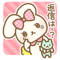 返事がもらえる かまってリボンちゃん Line スタンプ Line Store